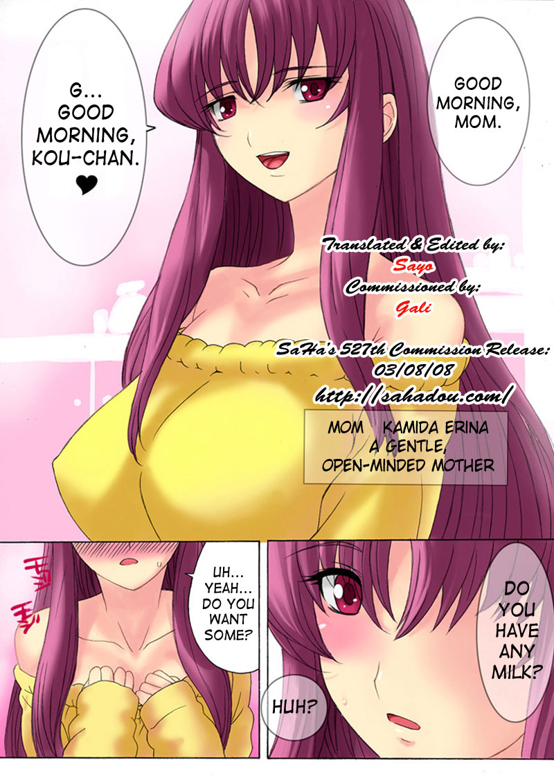 Botepuri Kanda Family 1~5+EX page 2