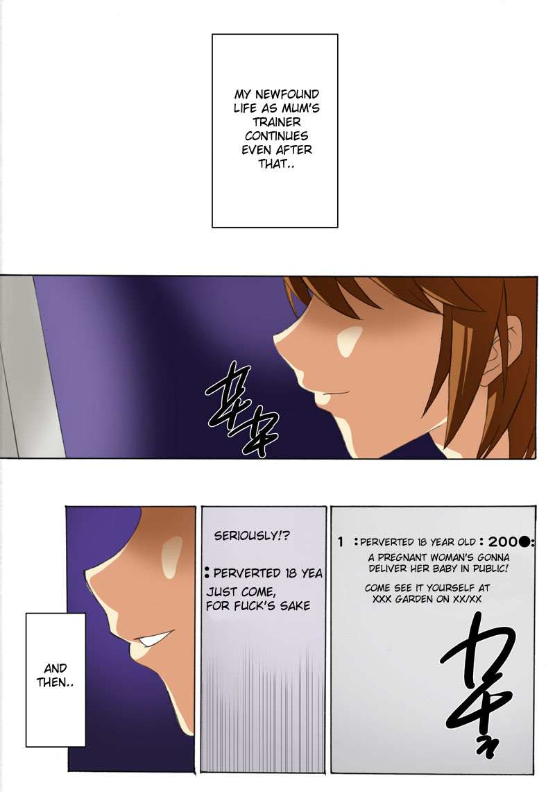 Botepuri Kanda Family 1~5+EX page 212