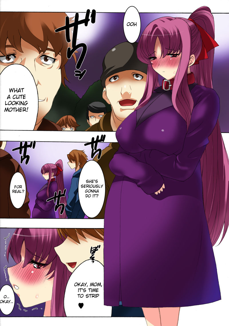 Botepuri Kanda Family 1~5+EX page 213