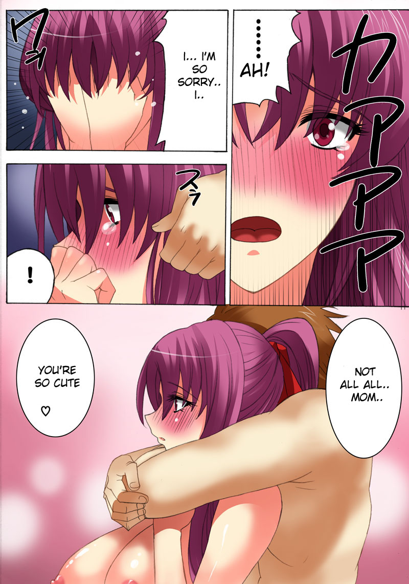 Botepuri Kanda Family 1~5+EX page 228