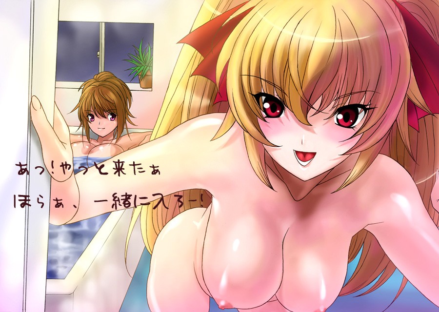 Botepuri Kanda Family 1~5+EX page 246