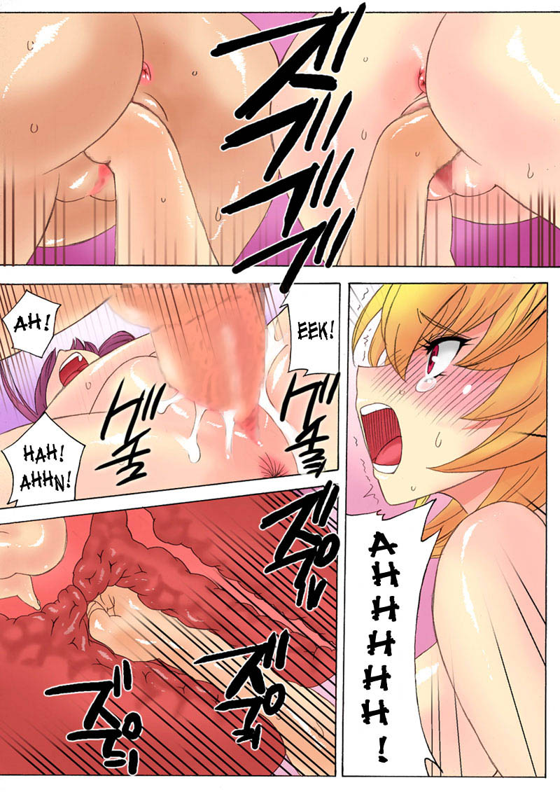 Botepuri Kanda Family 1~5+EX page 29