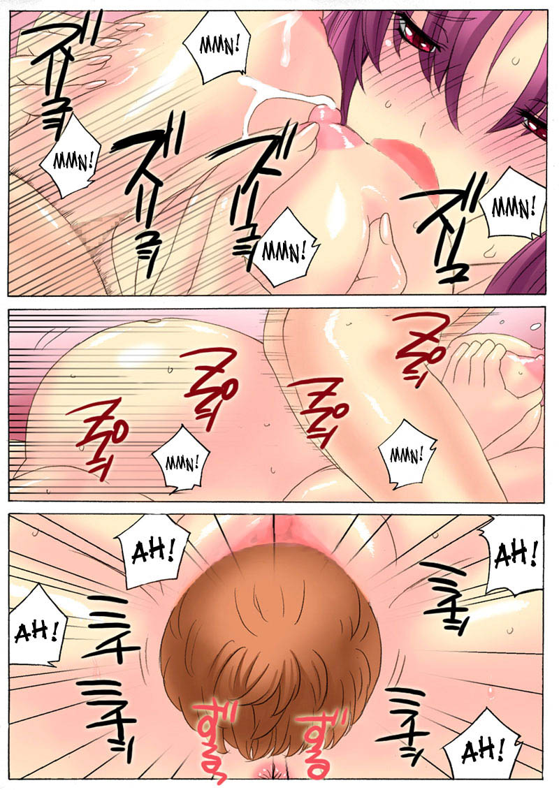 Botepuri Kanda Family 1~5+EX page 37