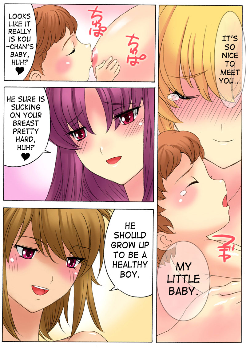 Botepuri Kanda Family 1~5+EX page 40