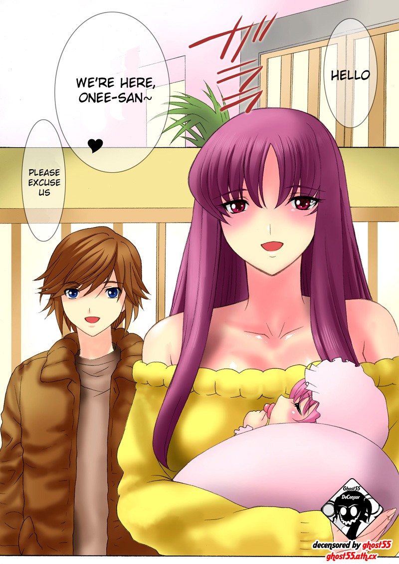 Botepuri Kanda Family 1~5+EX page 43
