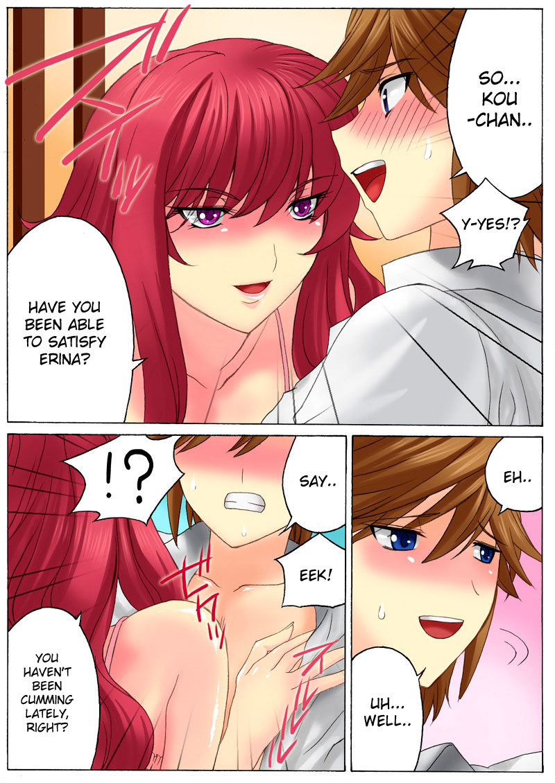 Botepuri Kanda Family 1~5+EX page 49