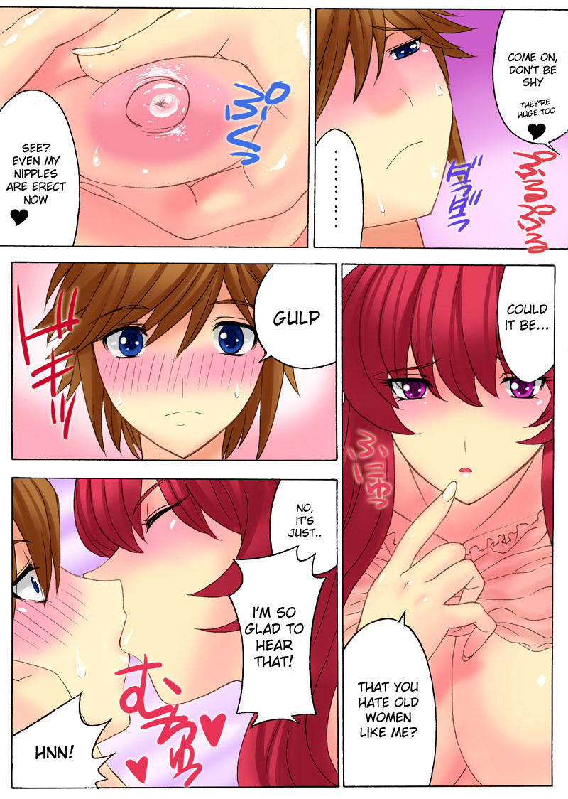 Botepuri Kanda Family 1~5+EX page 51