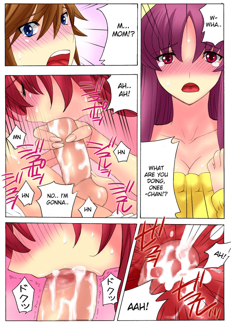 Botepuri Kanda Family 1~5+EX page 53