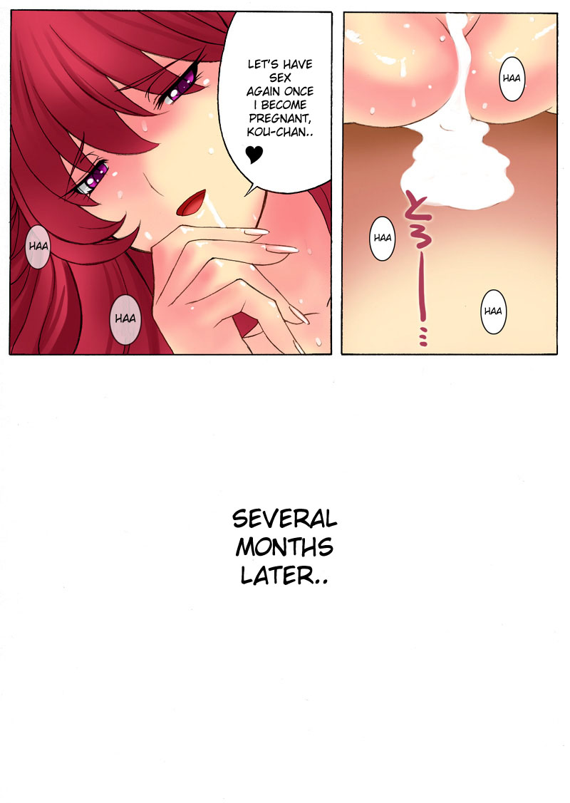 Botepuri Kanda Family 1~5+EX page 71