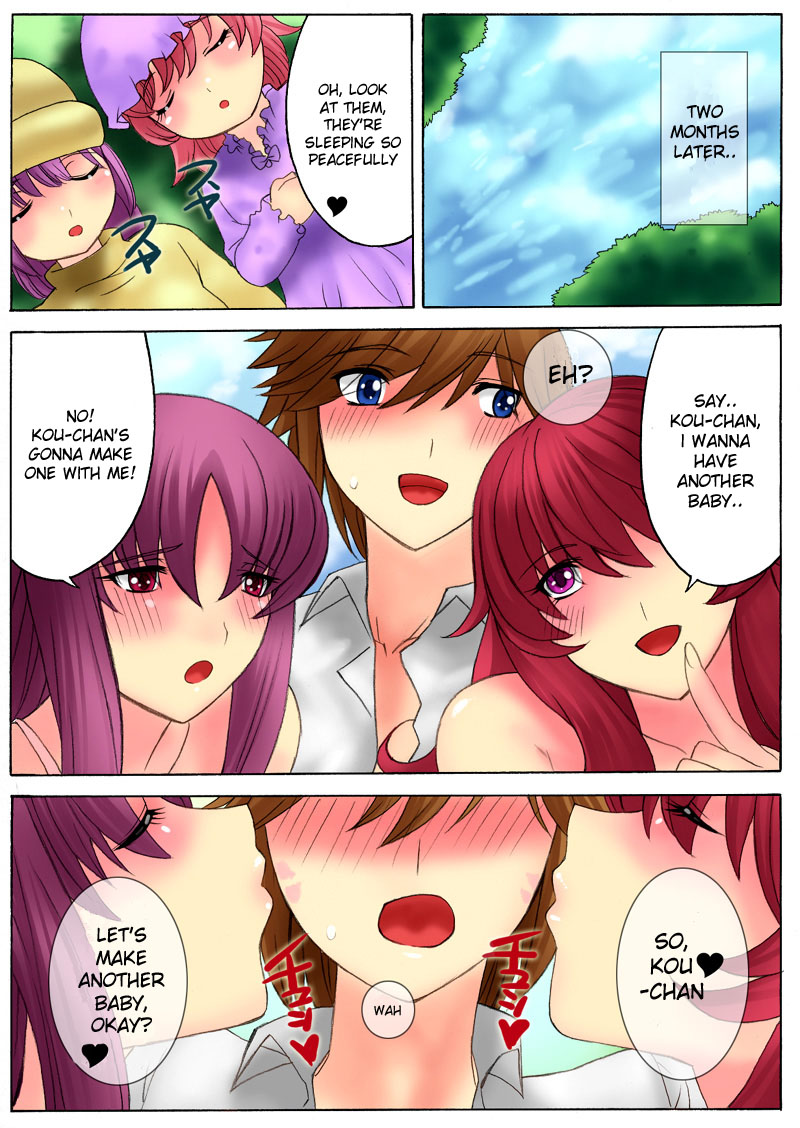 Botepuri Kanda Family 1~5+EX page 87