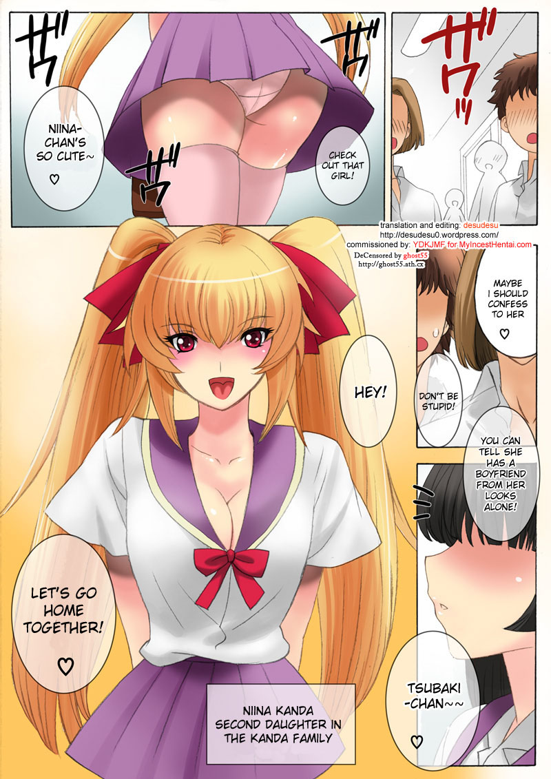 Botepuri Kanda Family 1~5+EX page 88