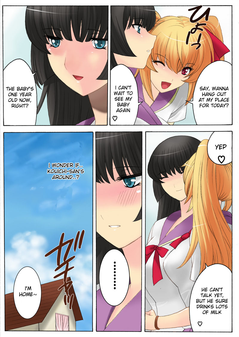 Botepuri Kanda Family 1~5+EX page 90