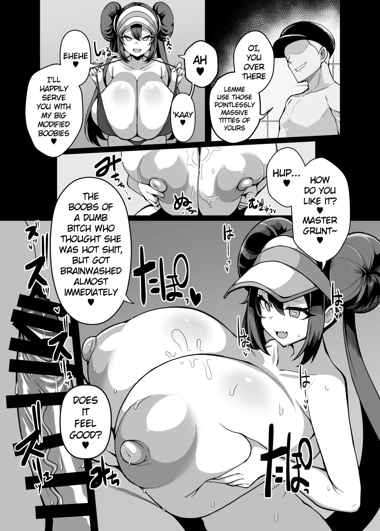 Bottom-Tier Grunt Activity Log page 17
