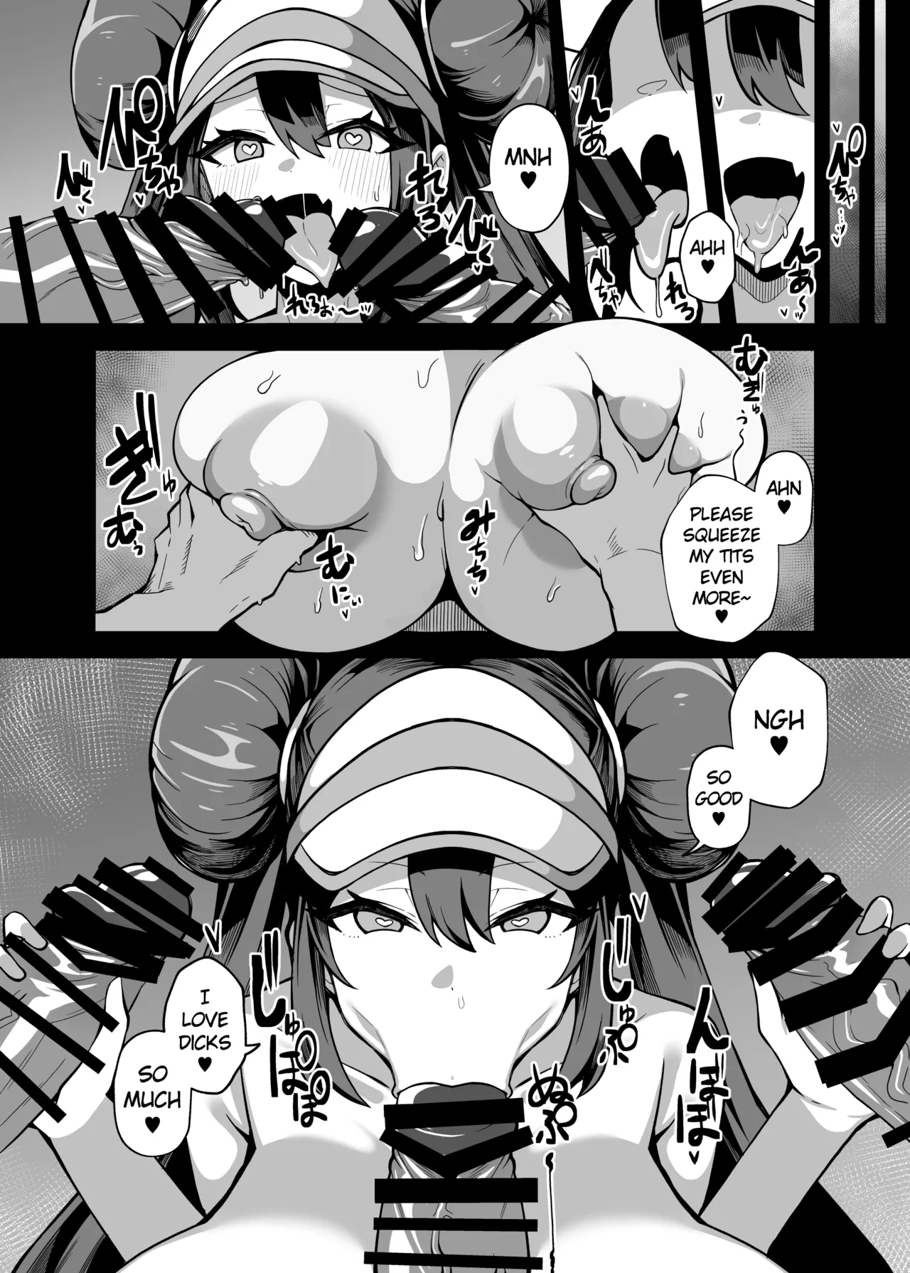 Bottom-Tier Grunt Activity Log page 19