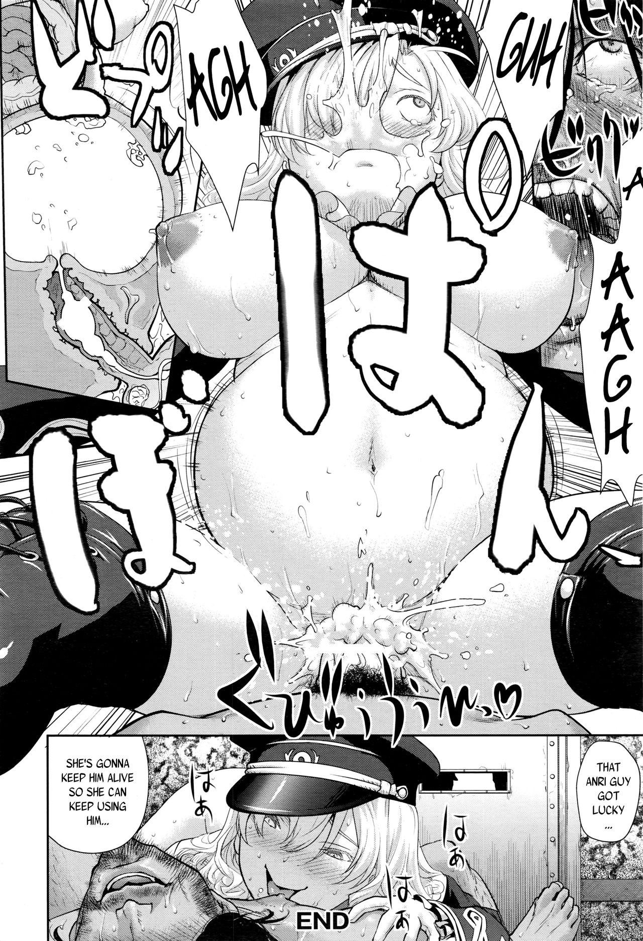 Bottomless page 20