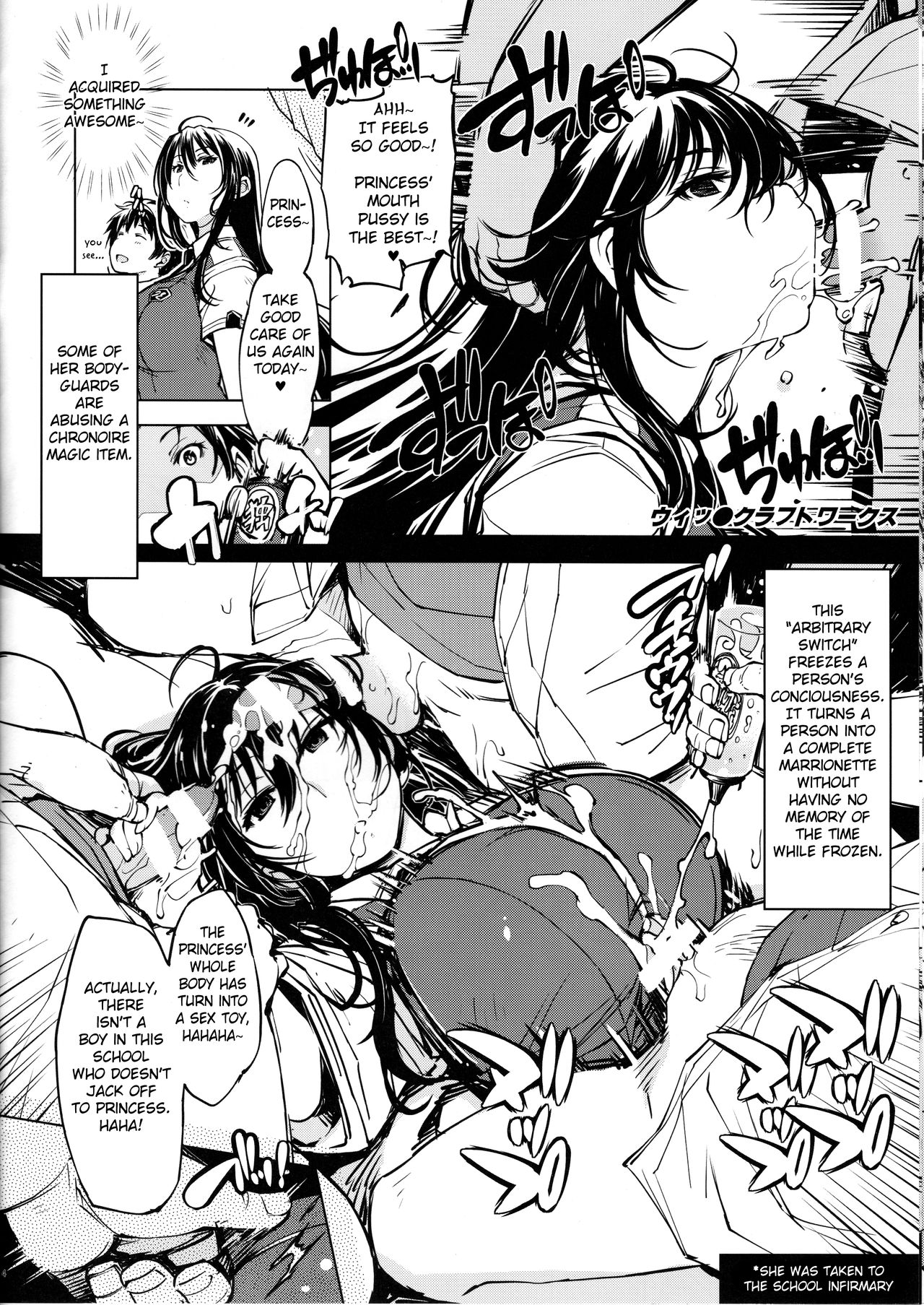 bou 4 page 4