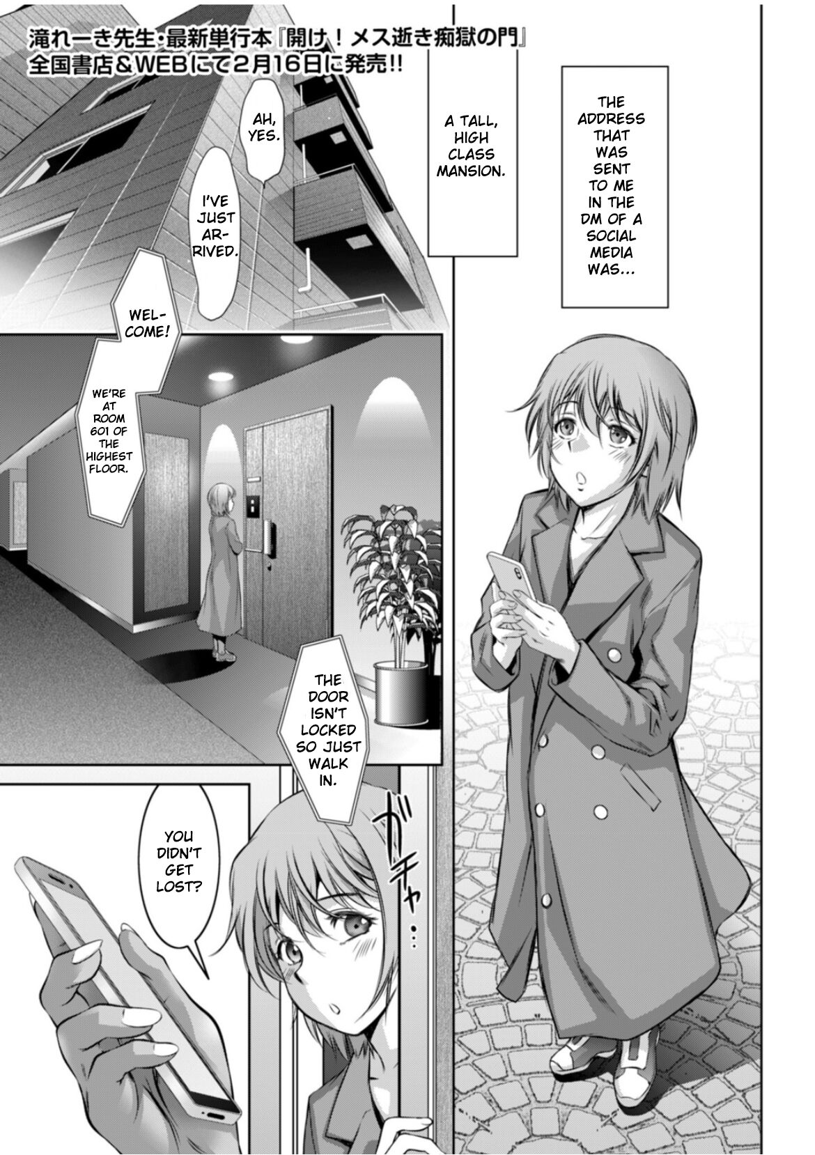 Boujuu no Su no M Shounen page 1