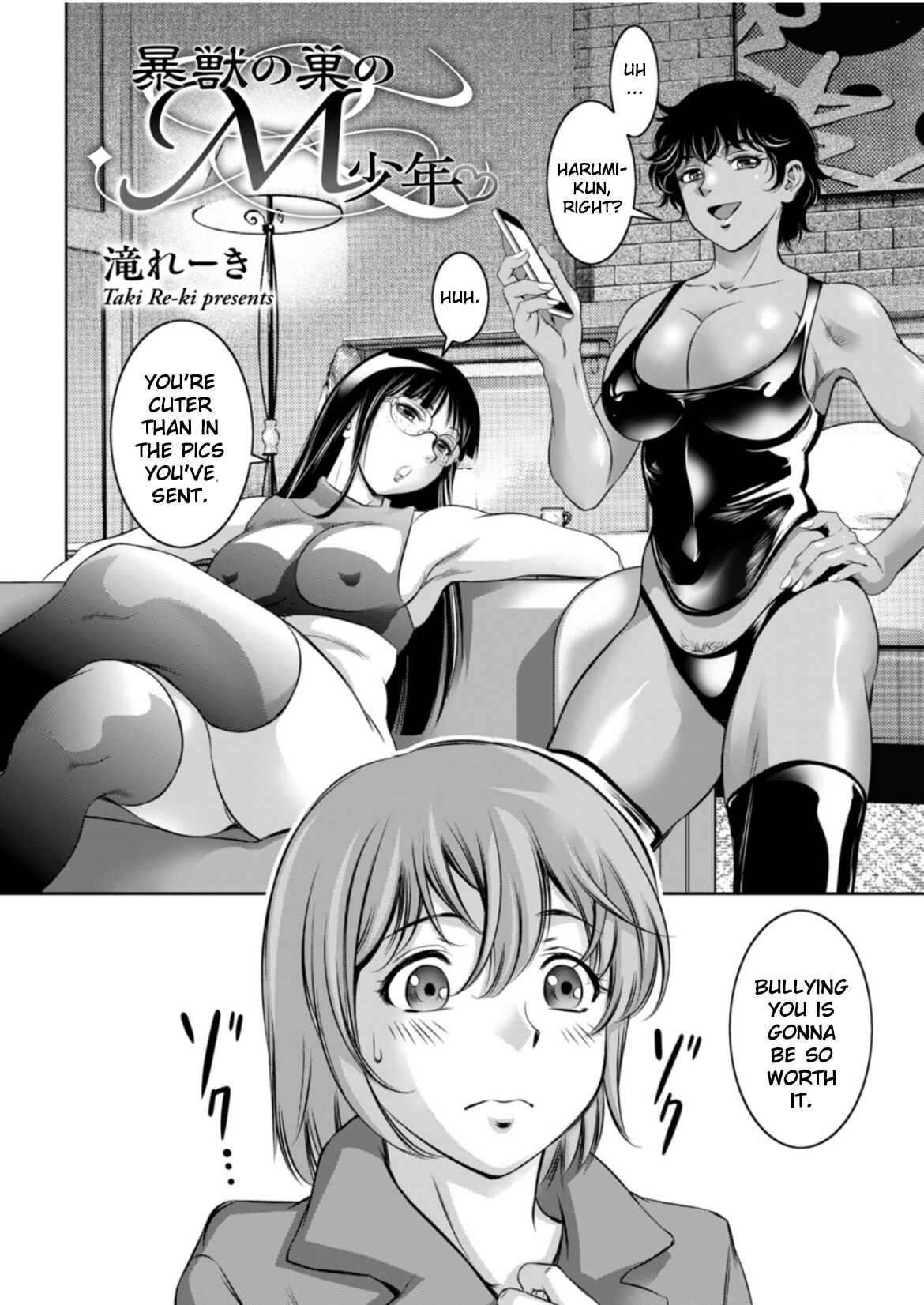 Boujuu no Su no M Shounen page 2