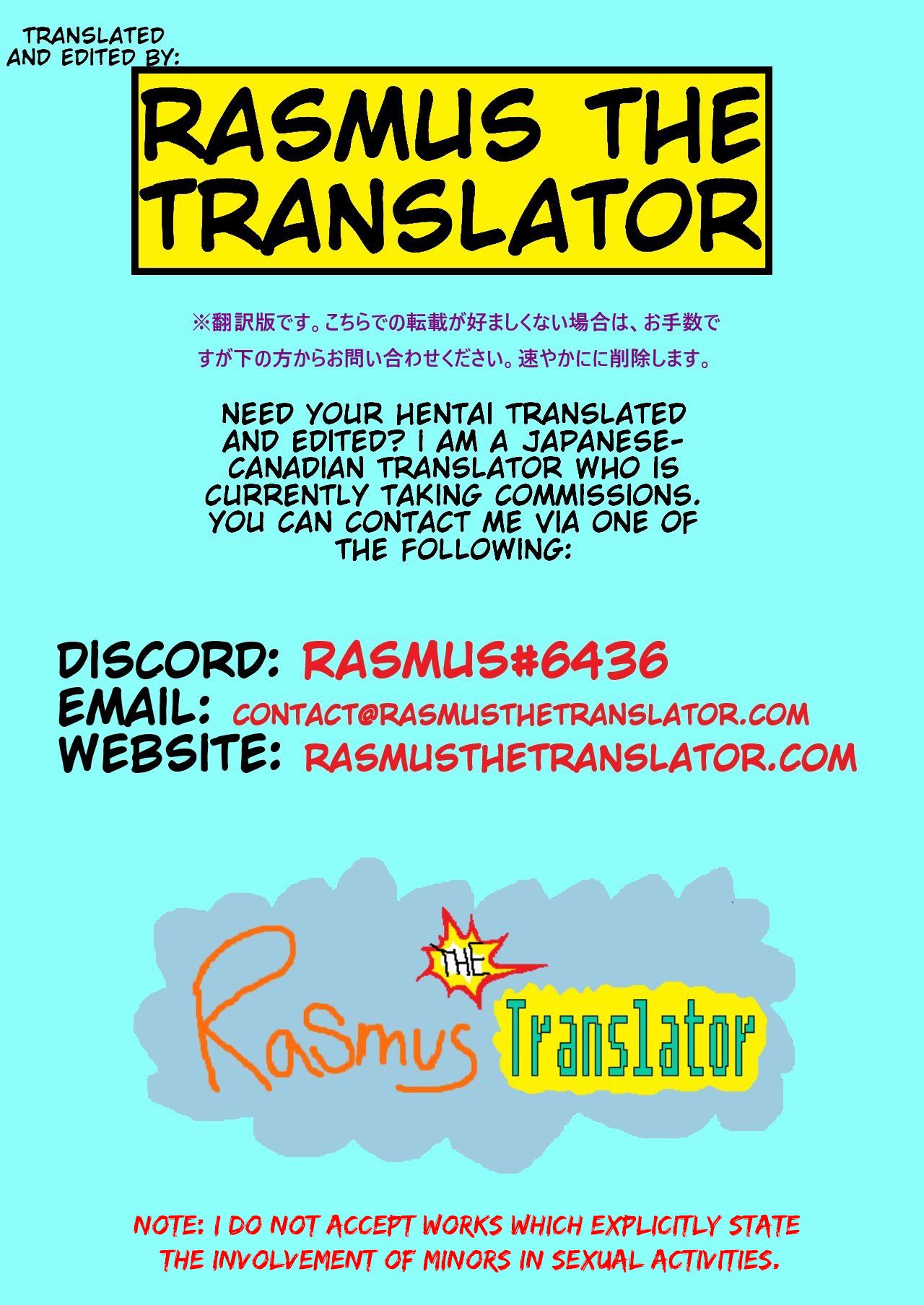 Boujuu no Su no M Shounen page 25