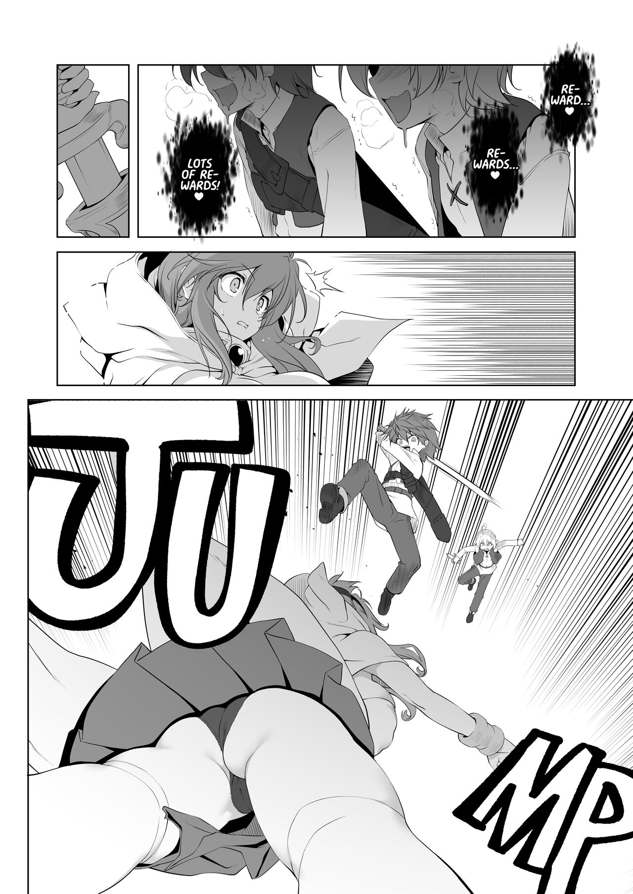 Bouken no Sho Series Soushuuhen - The Adventurer's Book has Perfect. Vol. 2 page 36