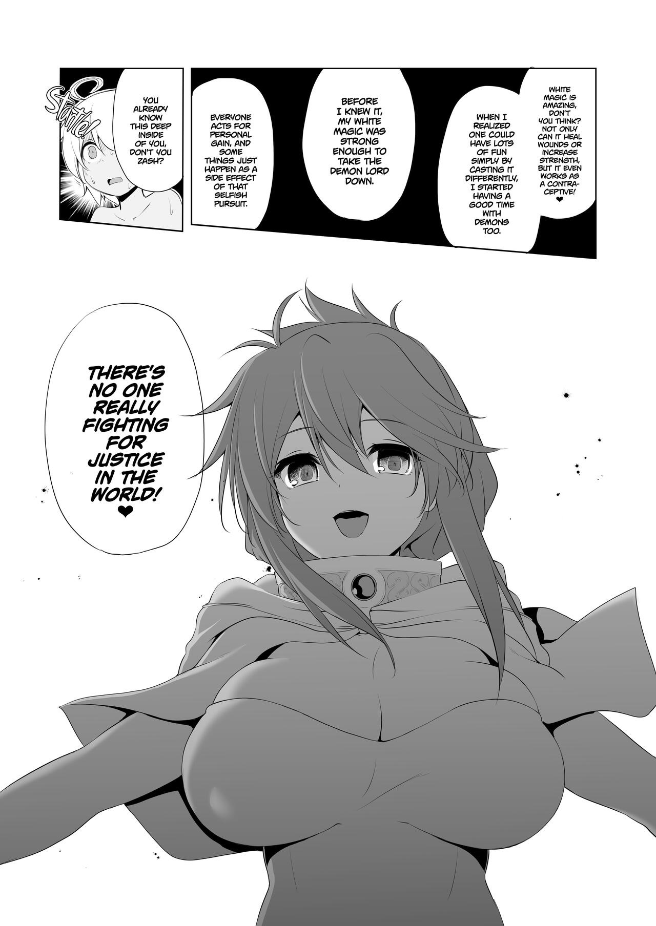 Bouken no Sho Series Soushuuhen - The Adventurer's Book has Perfect. Vol. 2 page 99