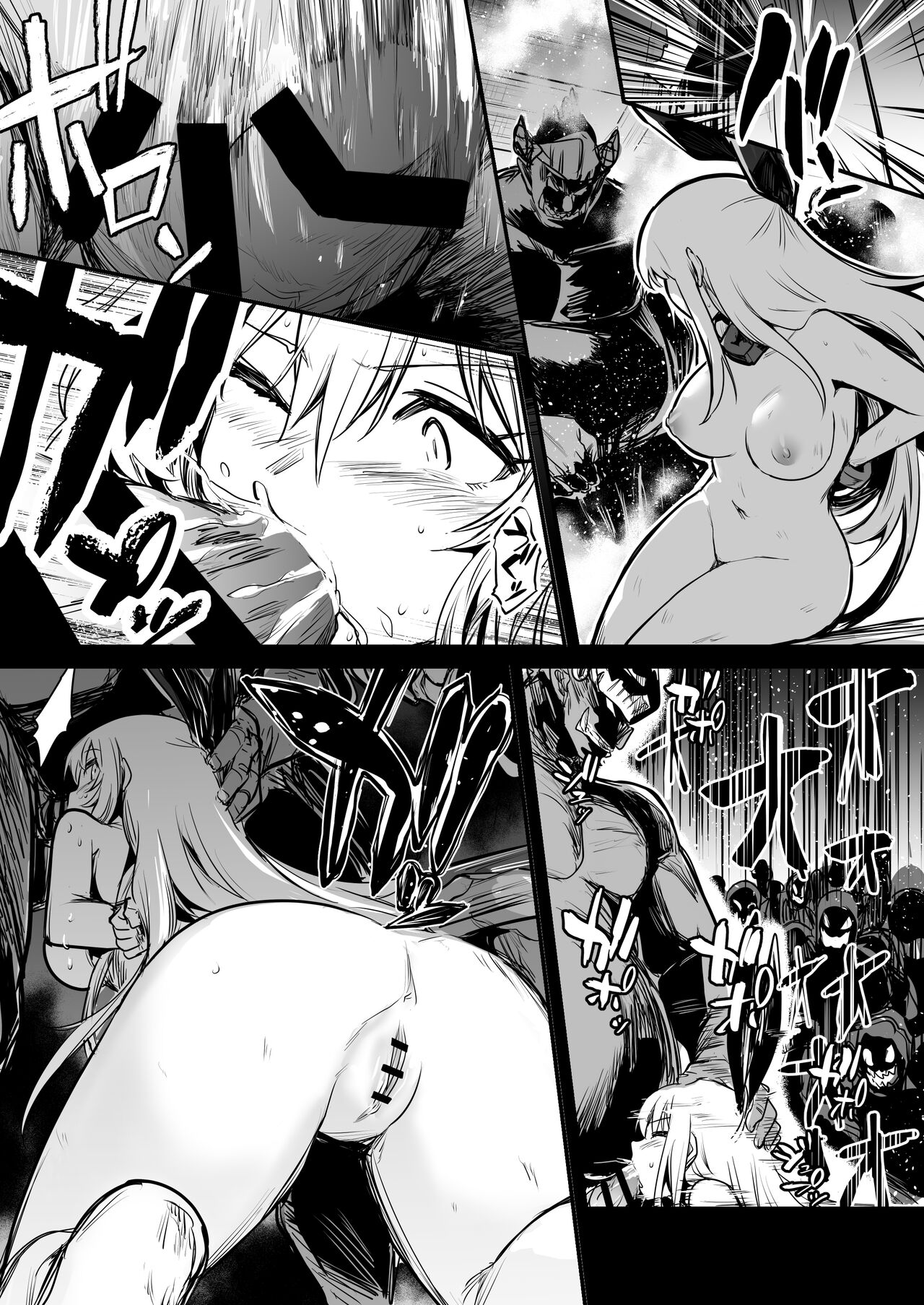 Boukensha-chan to Ecchi na Bouken 2 page 10
