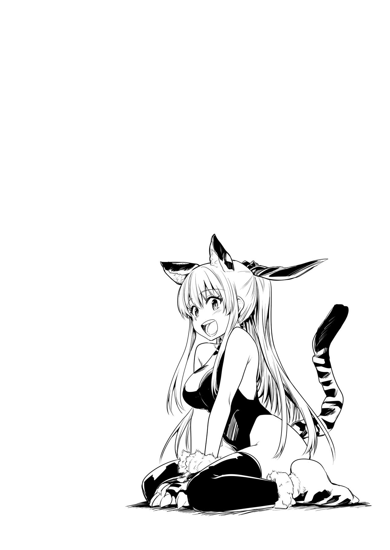Boukensha-chan to Ecchi na Bouken 2 page 113
