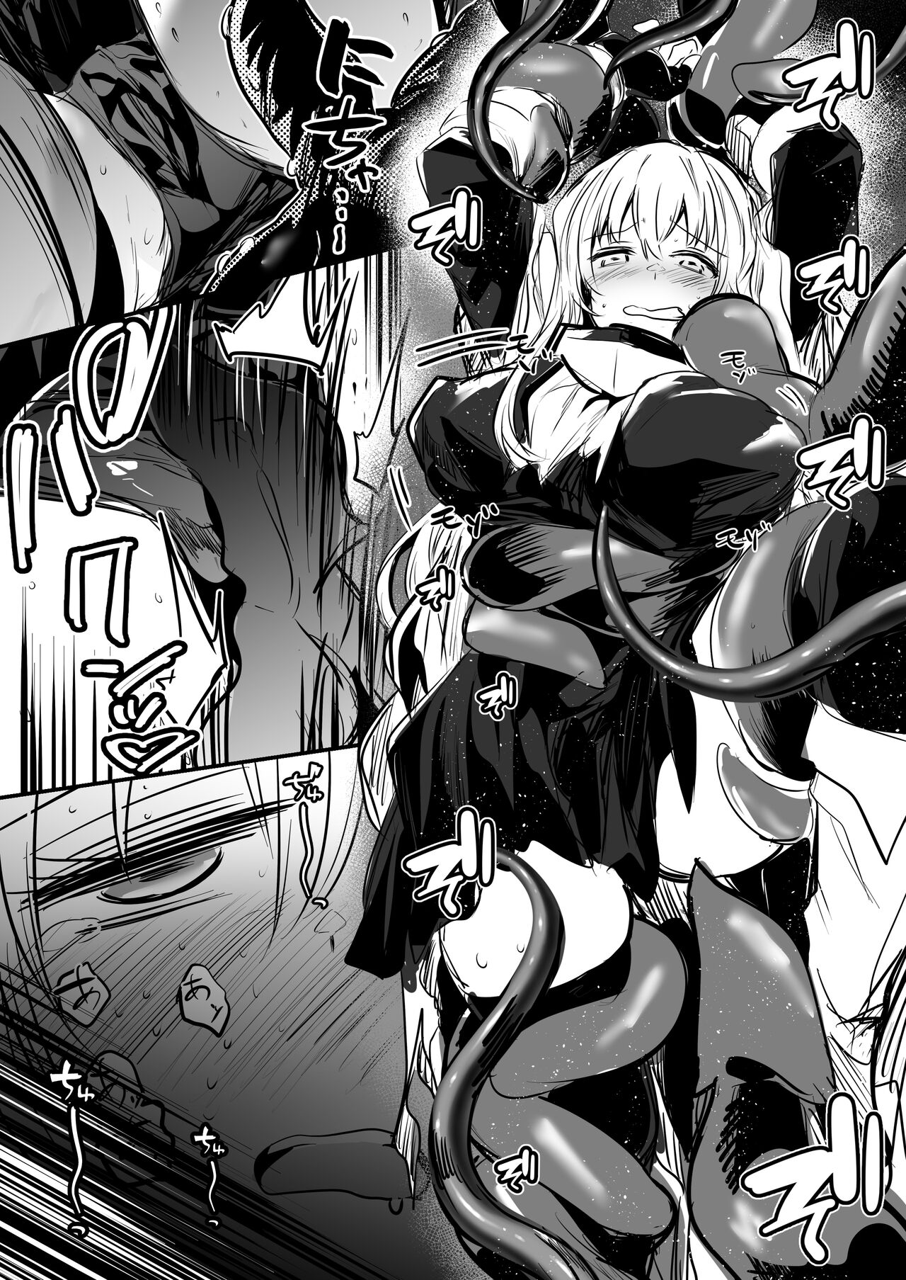 Boukensha-chan to Ecchi na Bouken 2 page 116