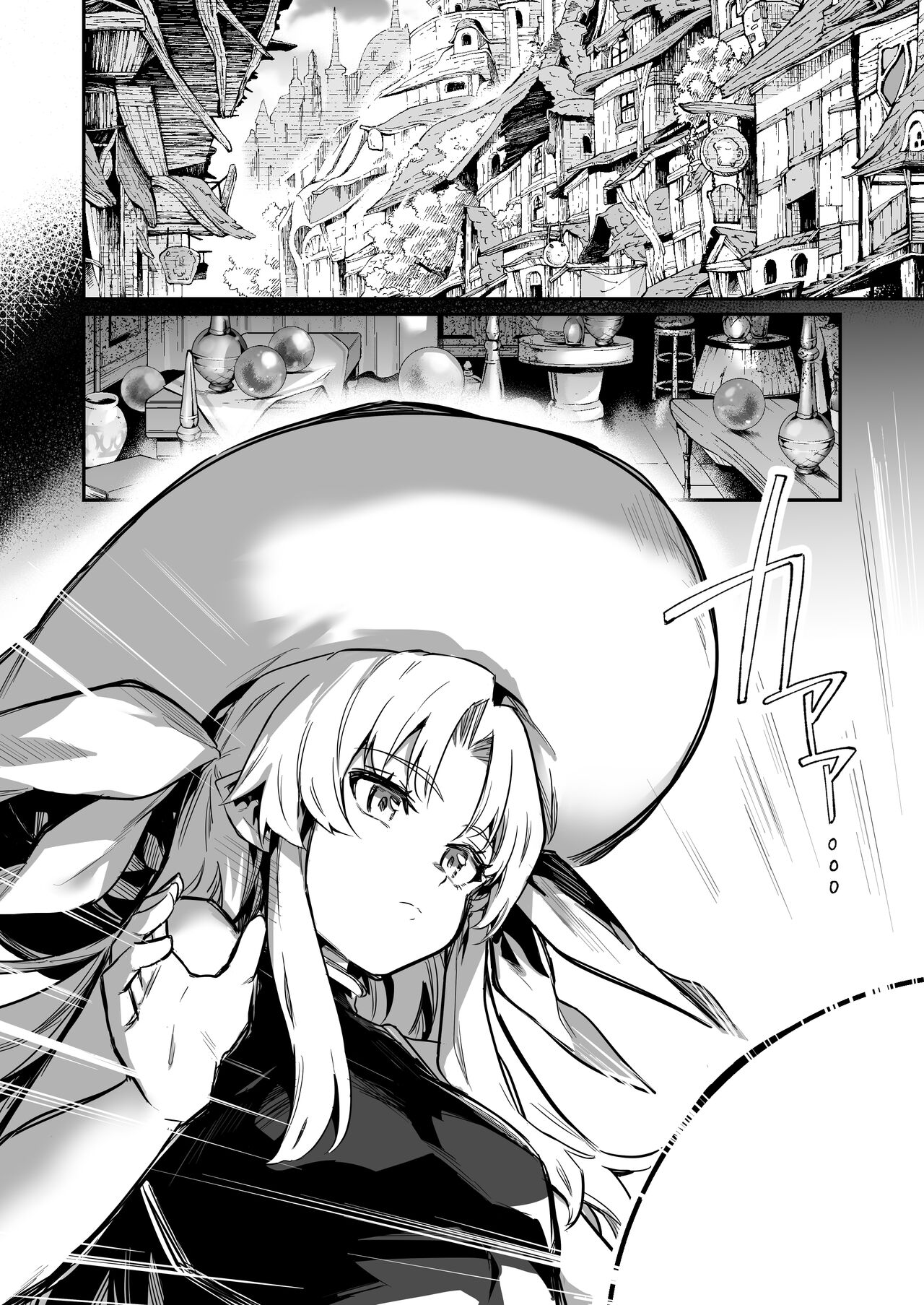 Boukensha-chan to Ecchi na Bouken 2 page 3
