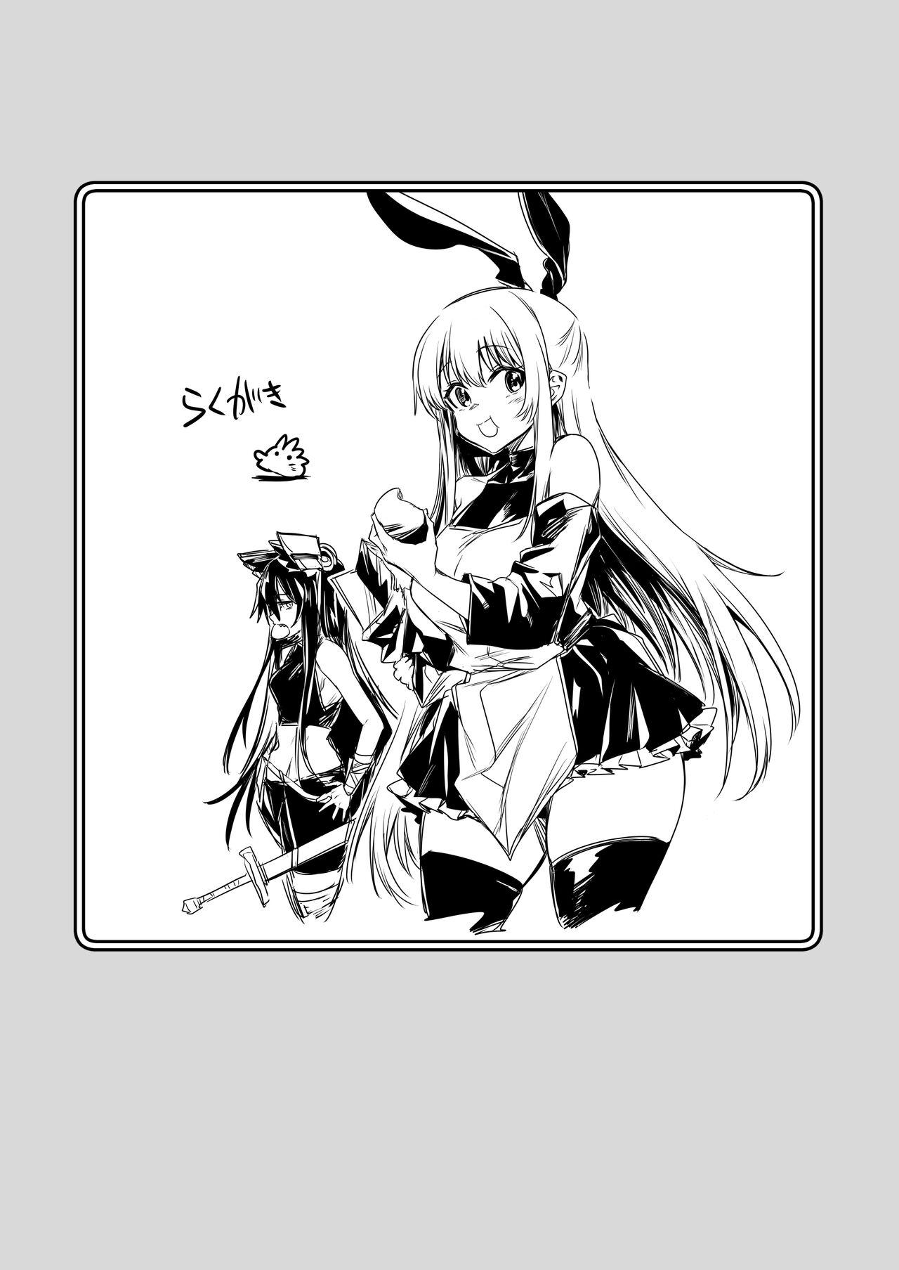 Boukensha-chan to Ecchi na Bouken 2 page 42