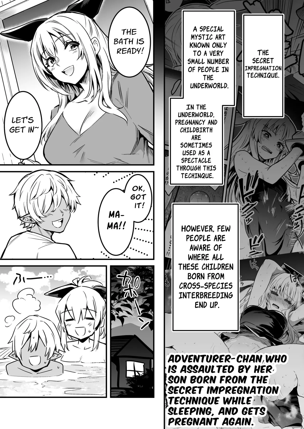 Boukensha-chan to Ecchi na Bouken 2 page 104