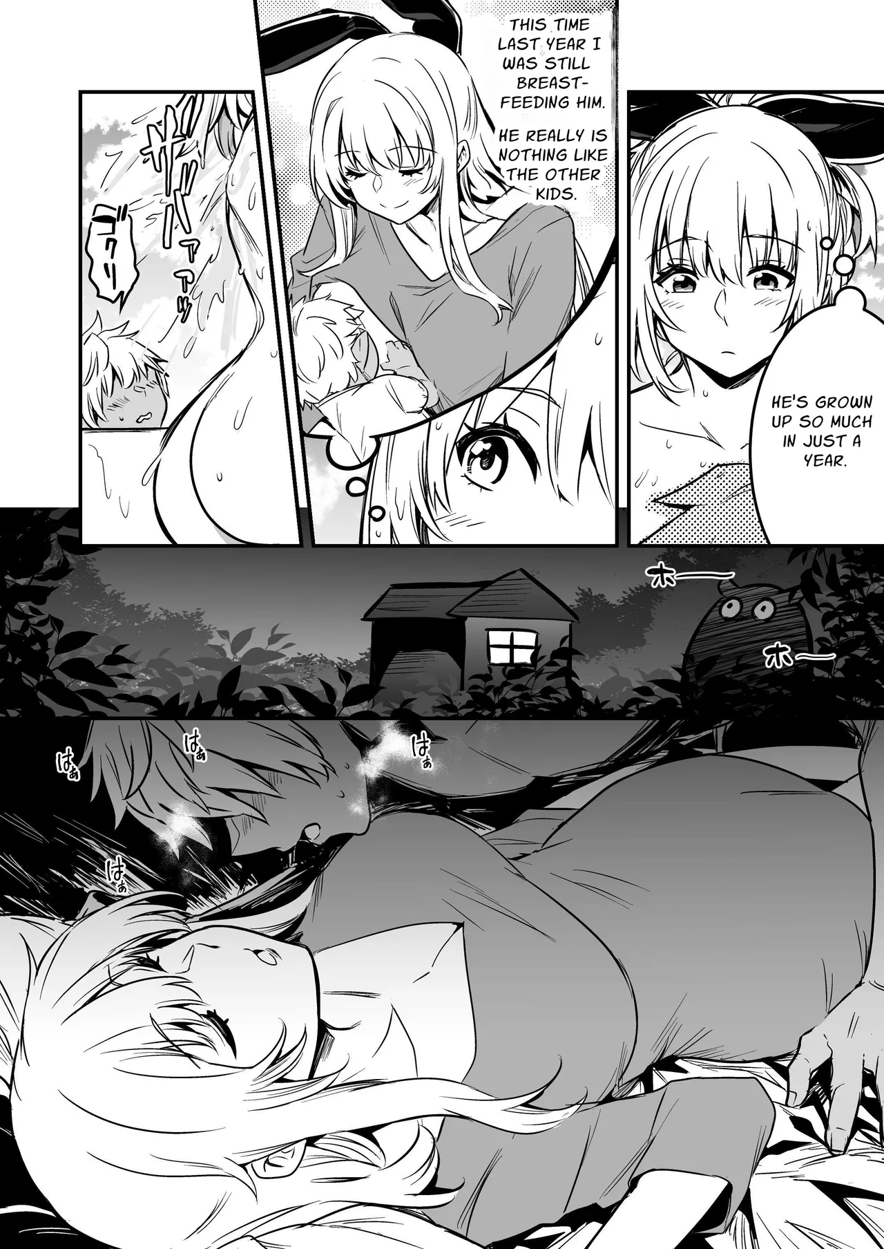 Boukensha-chan to Ecchi na Bouken 2 page 105