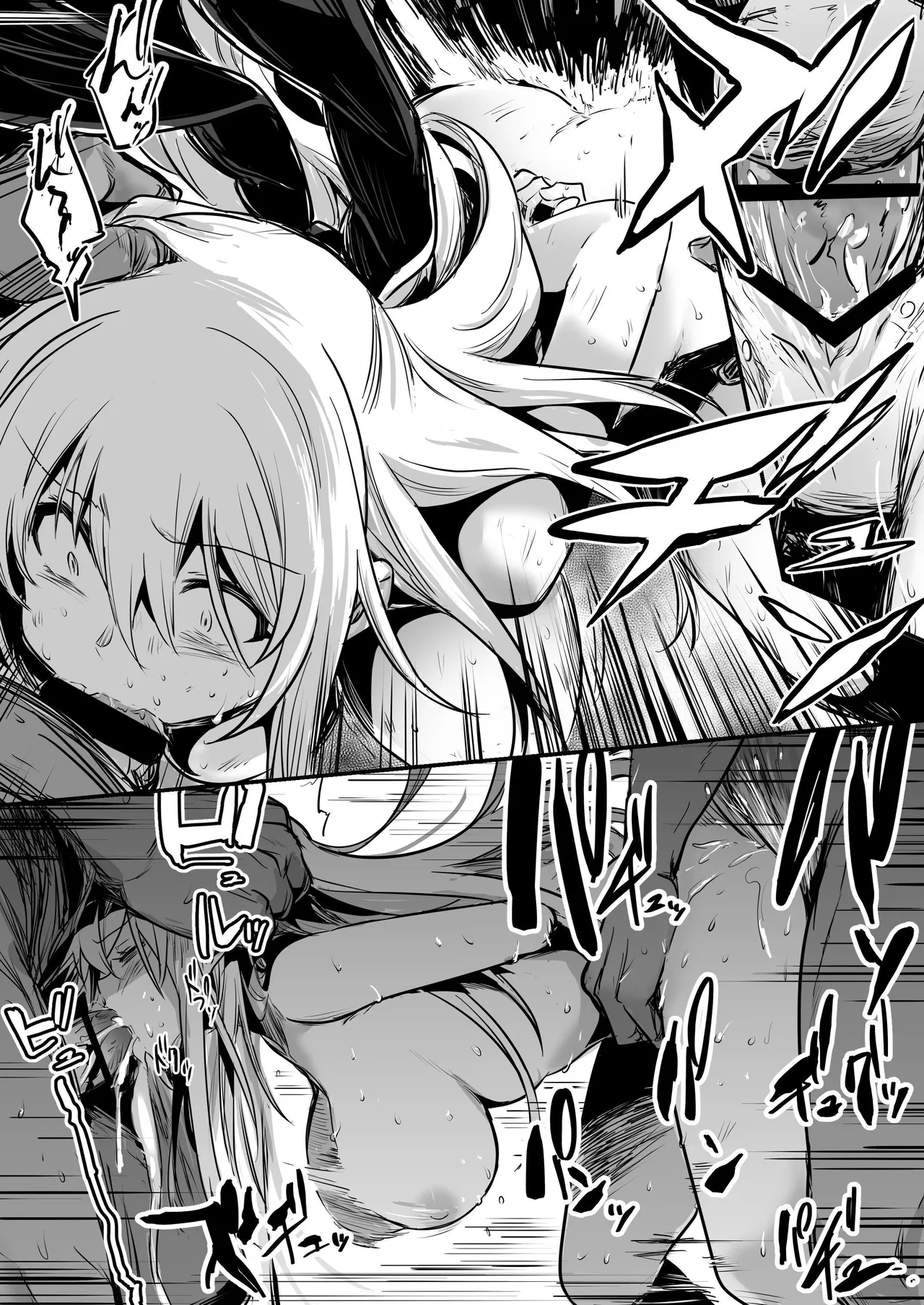 Boukensha-chan to Ecchi na Bouken 2 page 11