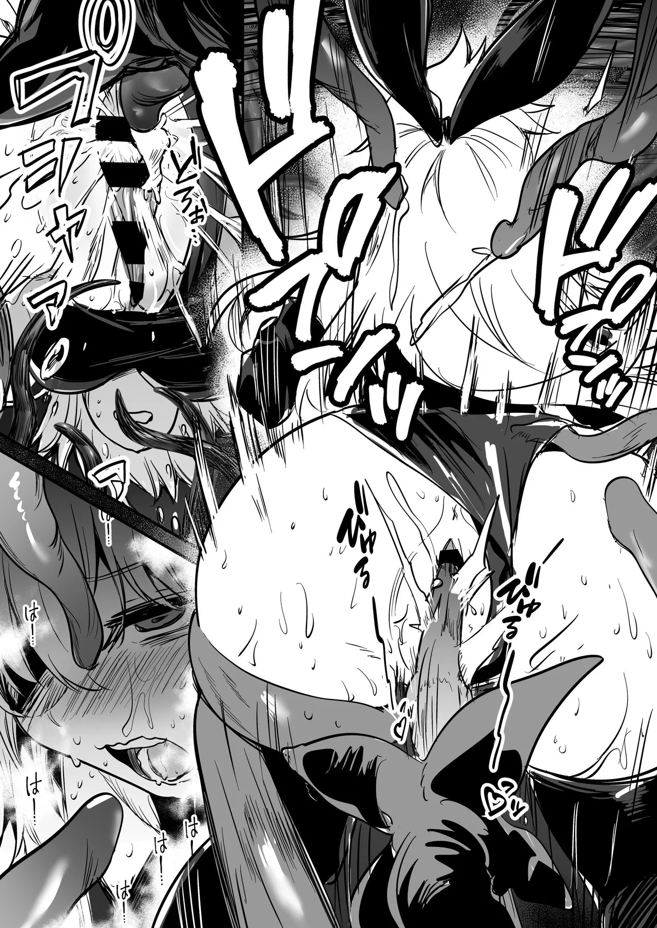 Boukensha-chan to Ecchi na Bouken 2 page 120