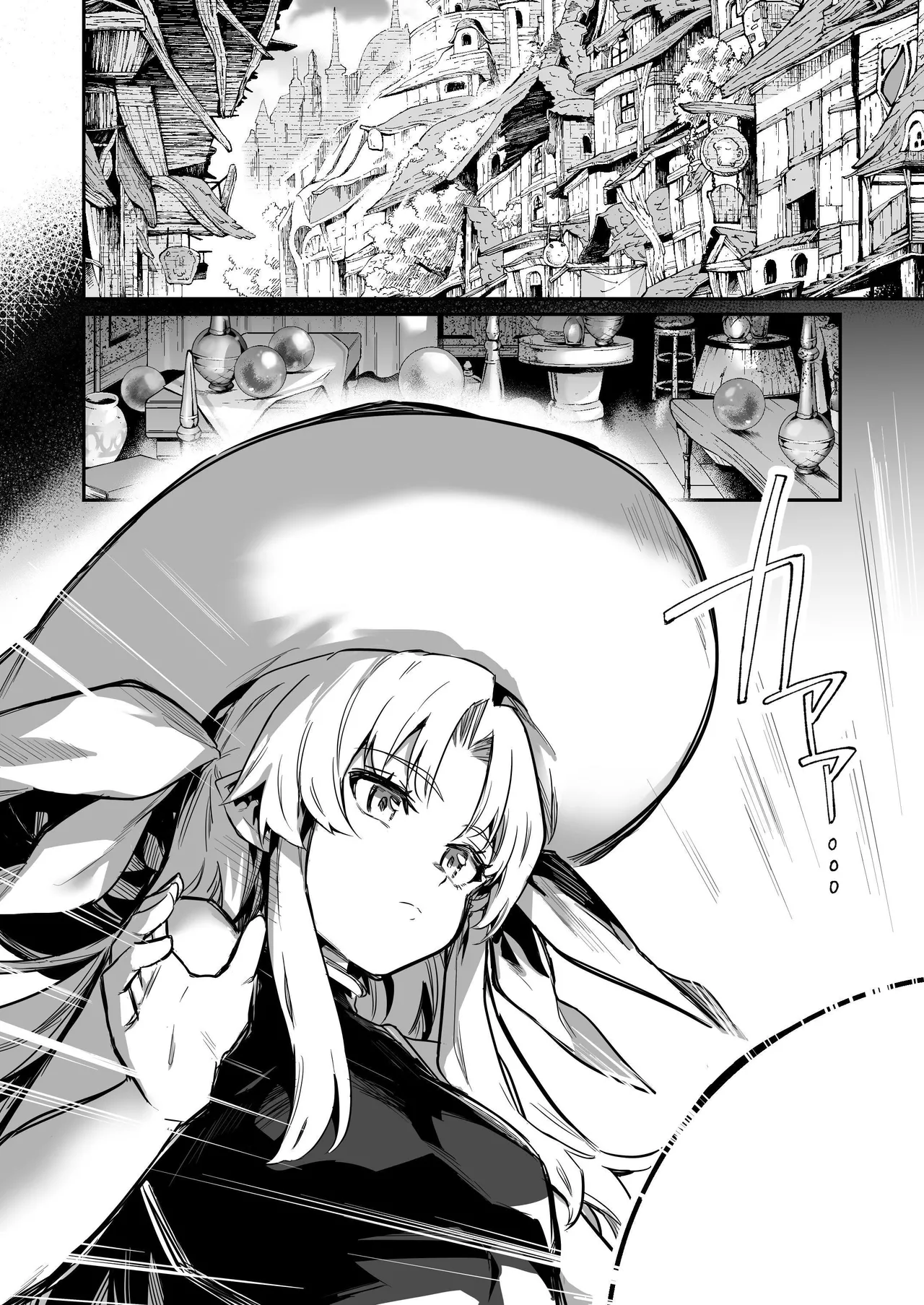 Boukensha-chan to Ecchi na Bouken 2 page 3
