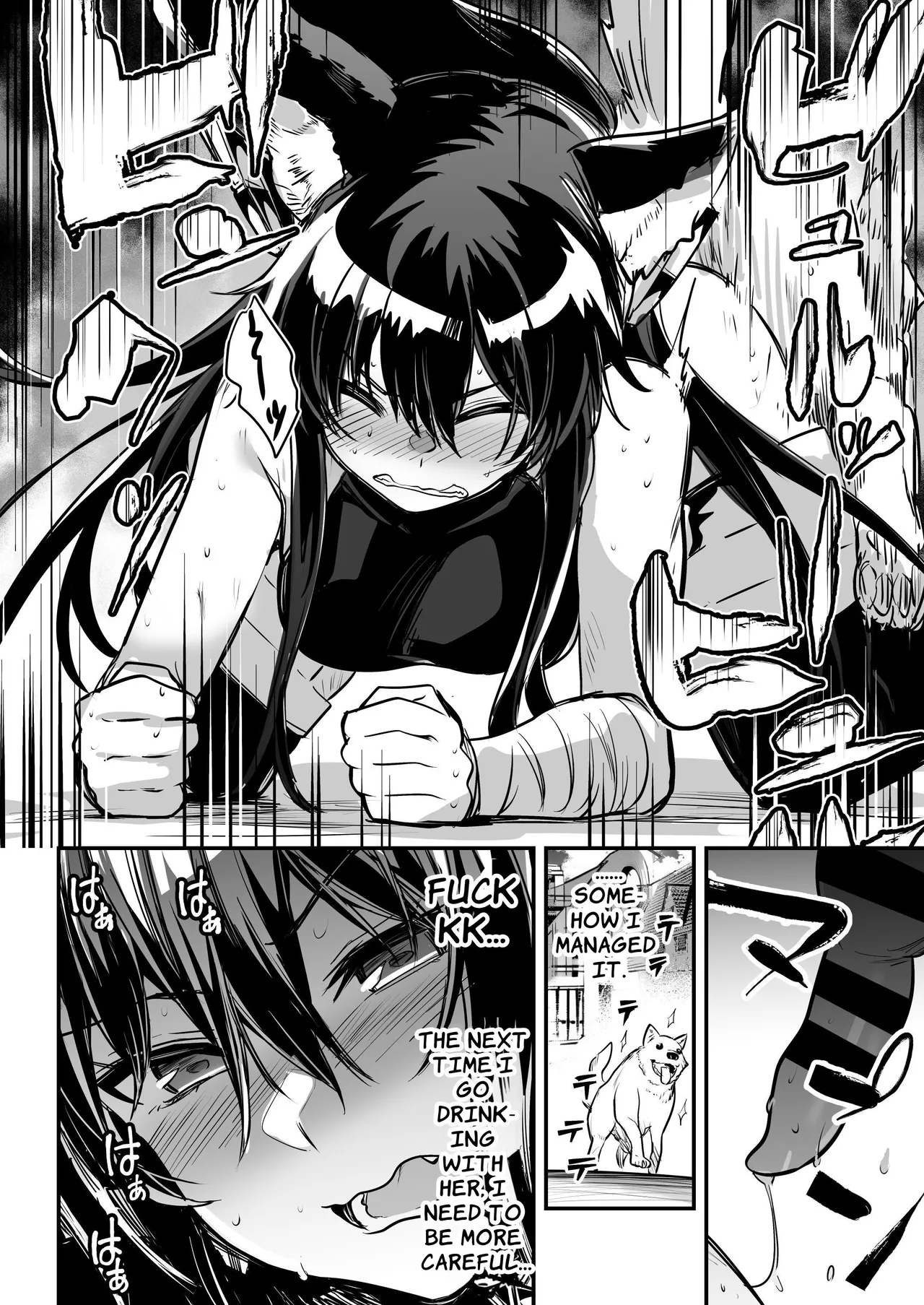 Boukensha-chan to Ecchi na Bouken 2 page 53