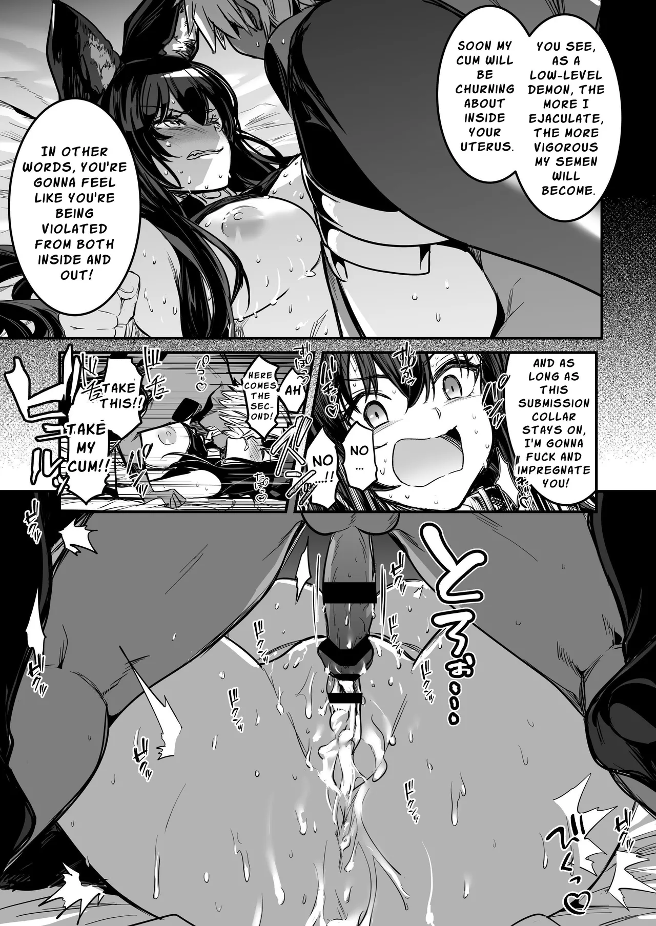 Boukensha-chan to Ecchi na Bouken 2 page 70