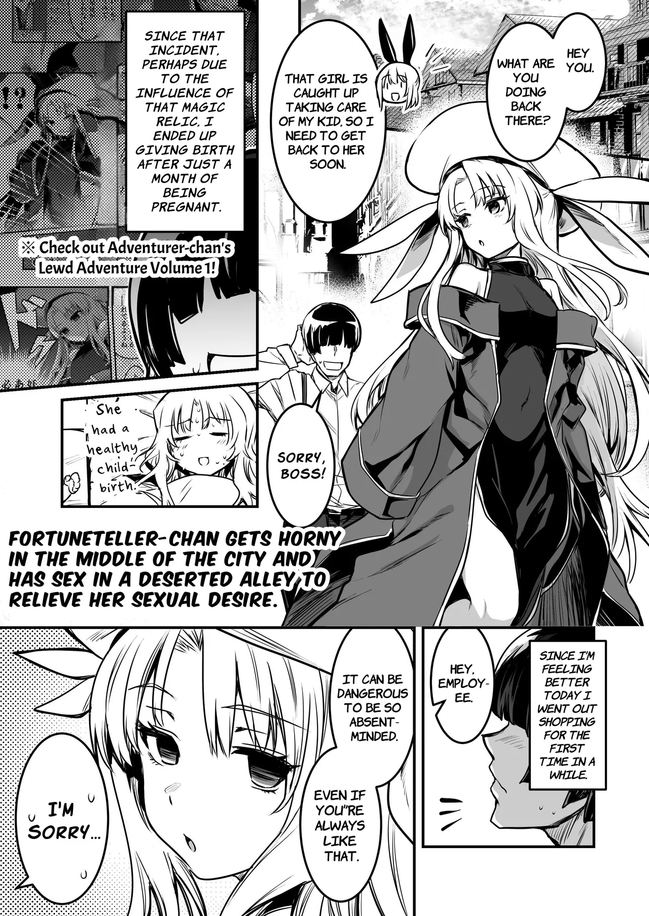 Boukensha-chan to Ecchi na Bouken 2 page 74