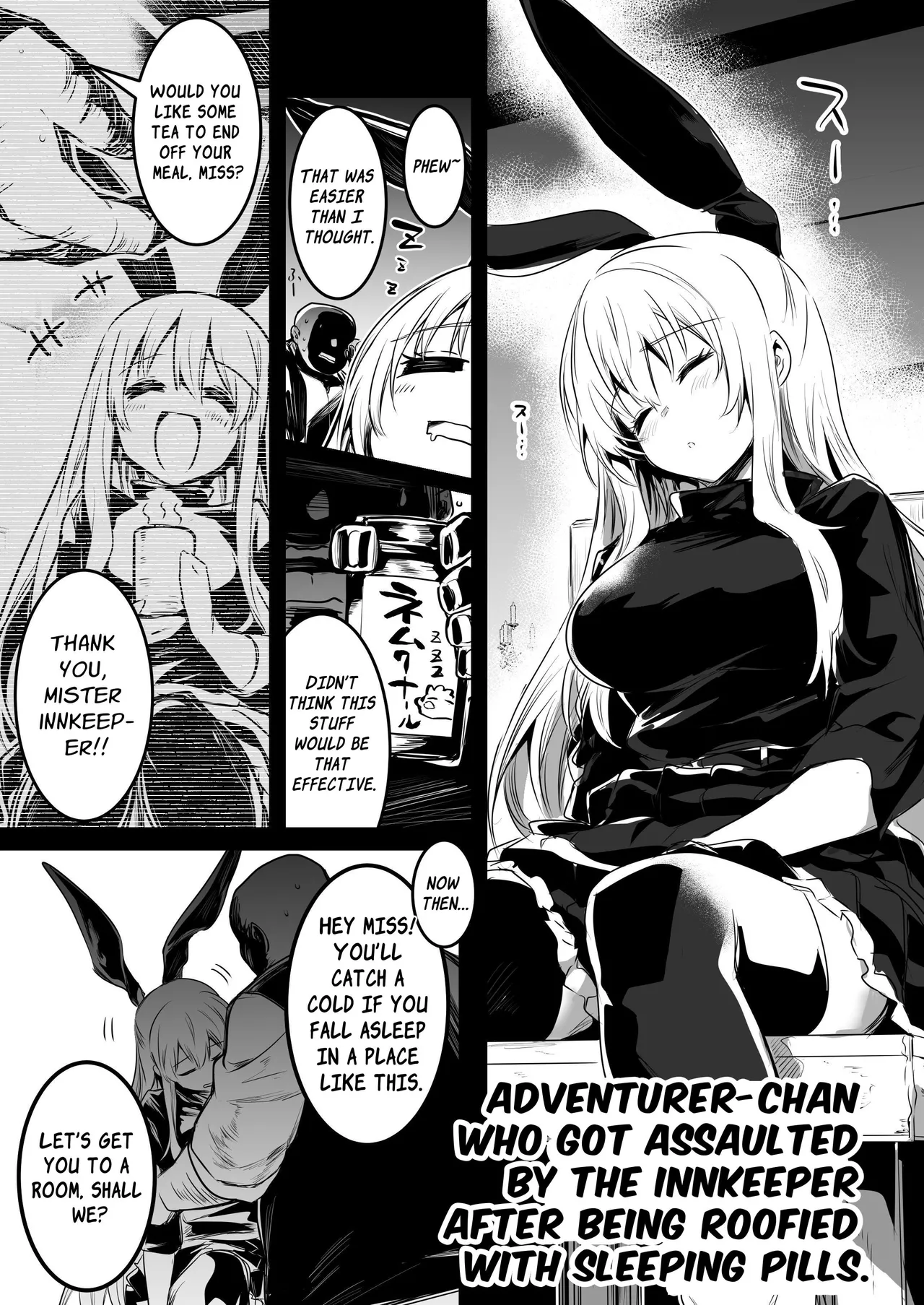 Boukensha-chan to Ecchi na Bouken 2 page 78