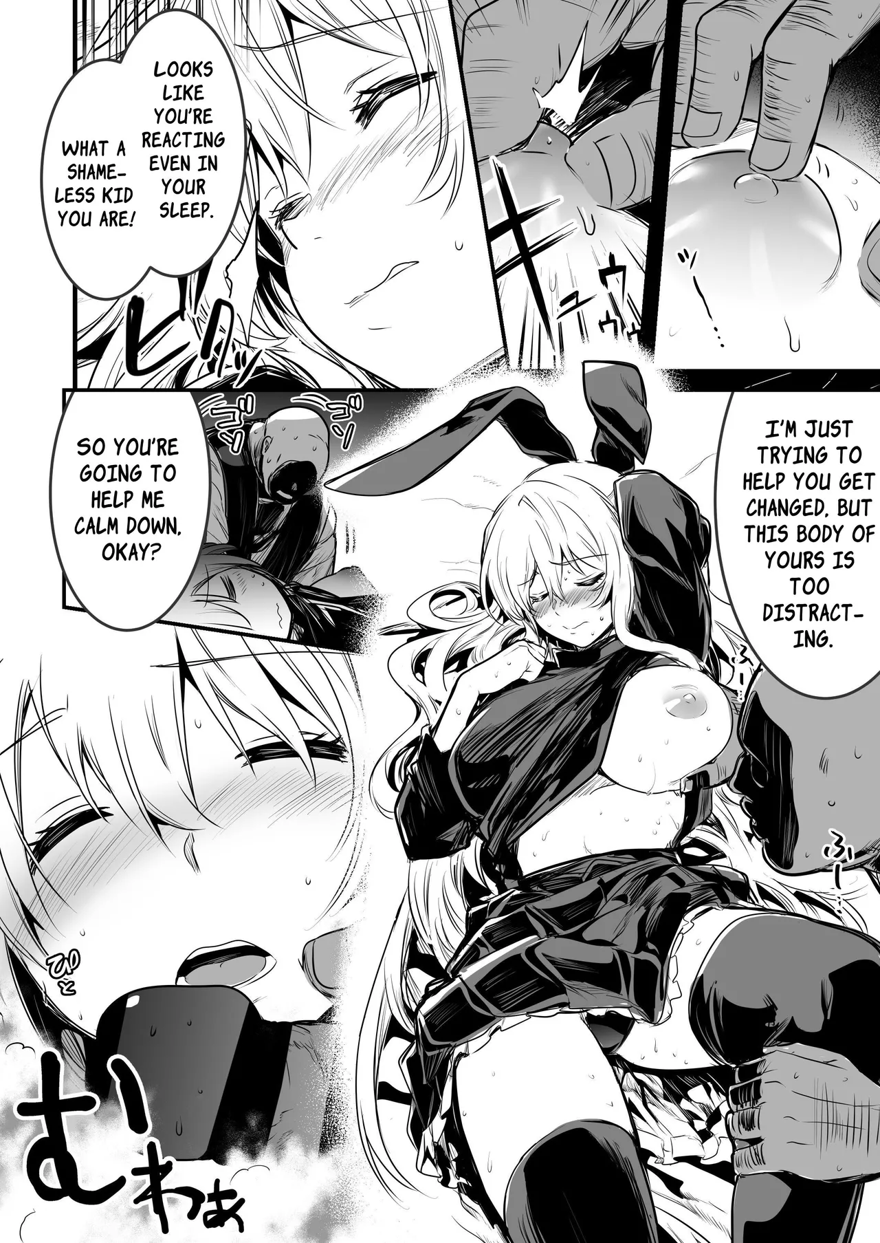 Boukensha-chan to Ecchi na Bouken 2 page 79