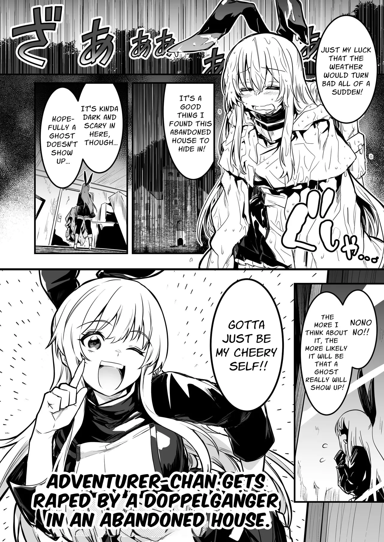 Boukensha-chan to Ecchi na Bouken 2 page 91