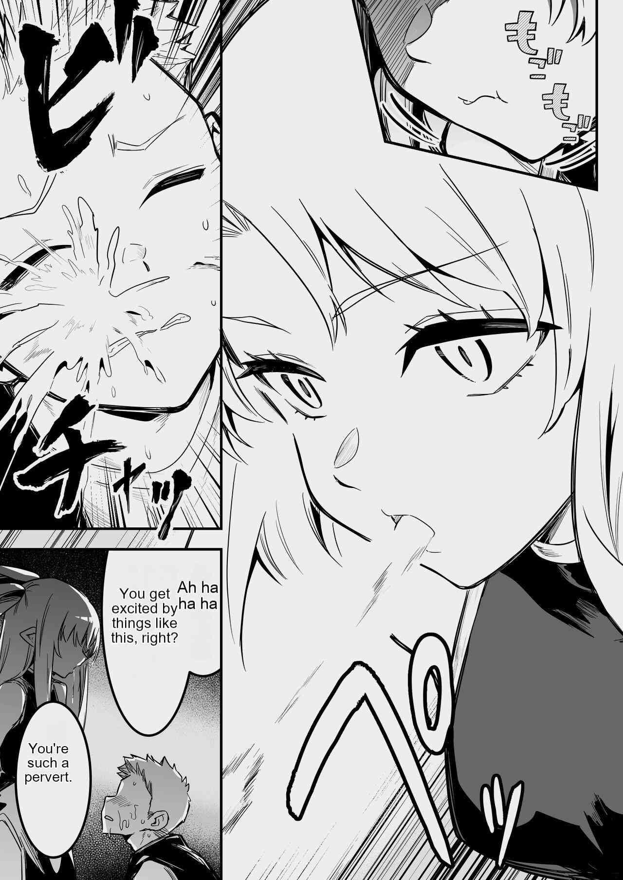 Boukensha-chan to Ecchi na Bouken 3 page 104