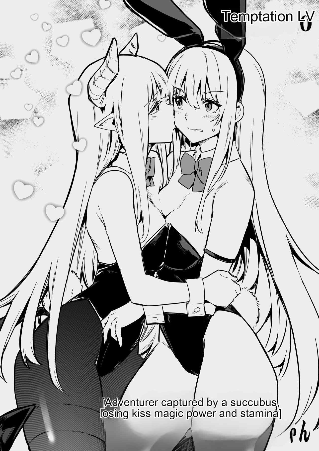 Boukensha-chan to Ecchi na Bouken 3 page 107