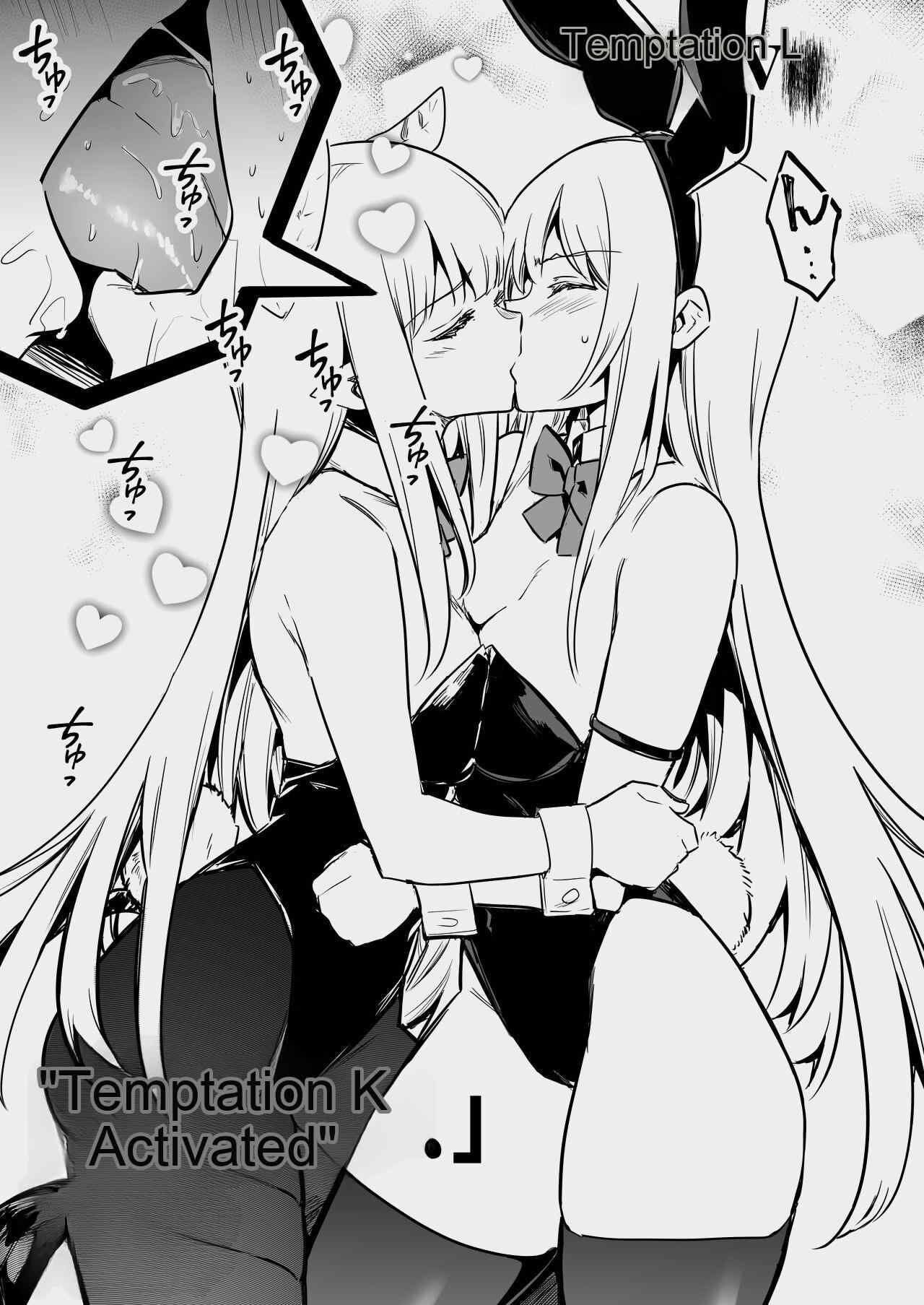 Boukensha-chan to Ecchi na Bouken 3 page 108