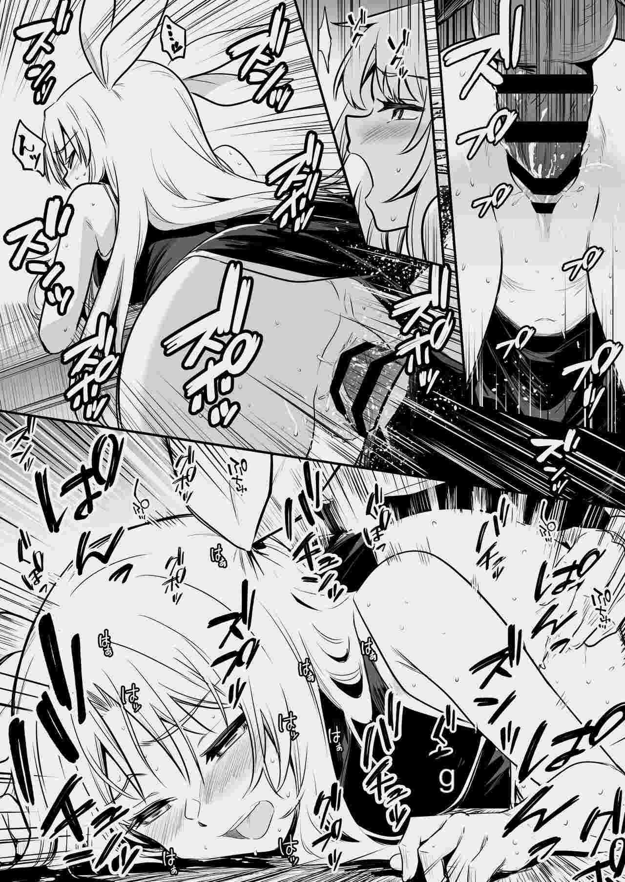 Boukensha-chan to Ecchi na Bouken 3 page 120