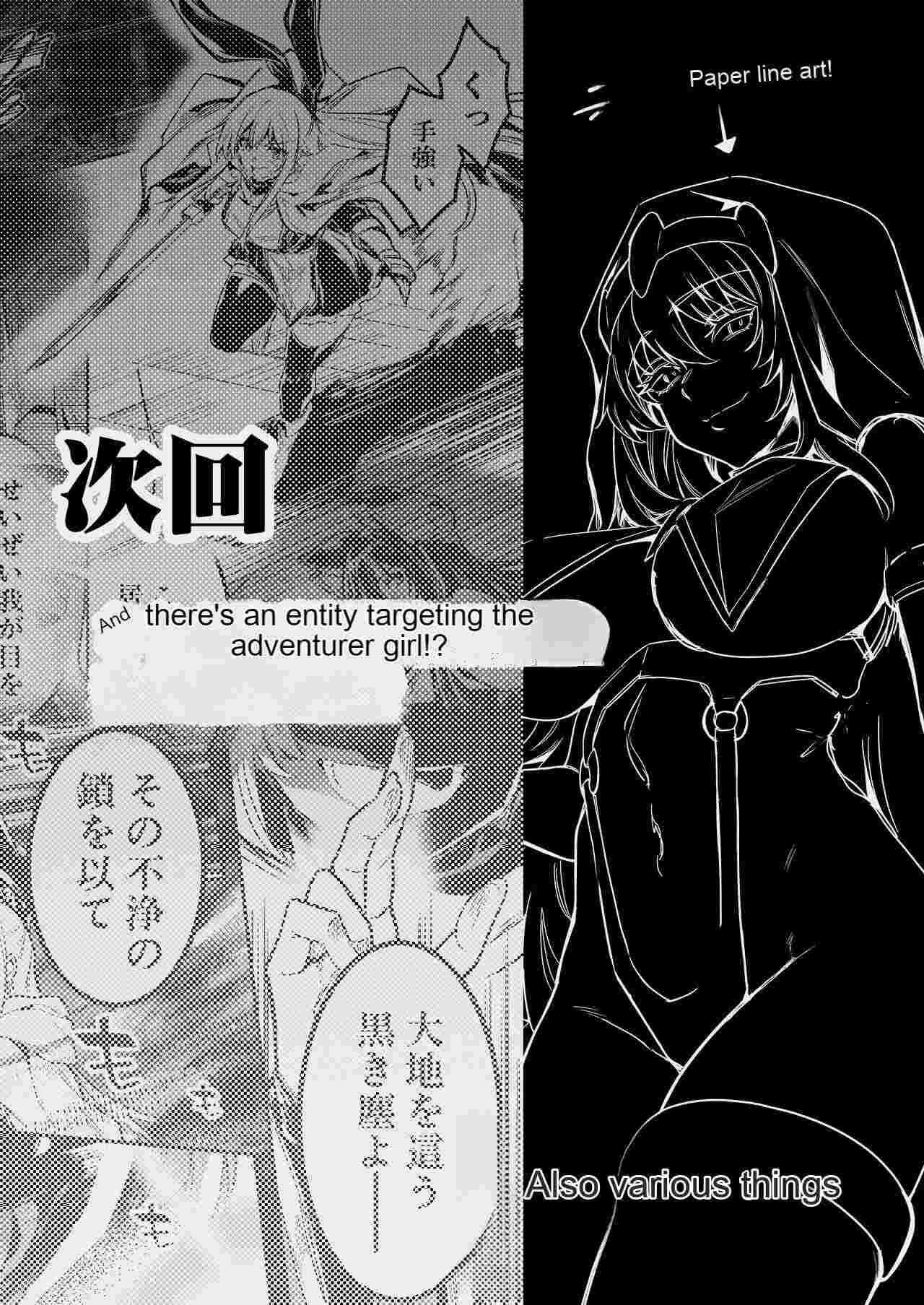 Boukensha-chan to Ecchi na Bouken 3 page 122