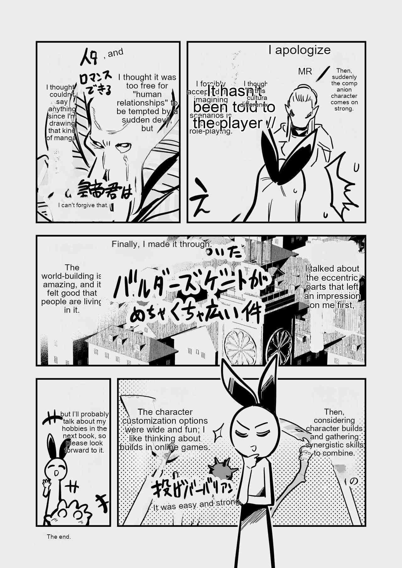 Boukensha-chan to Ecchi na Bouken 3 page 124