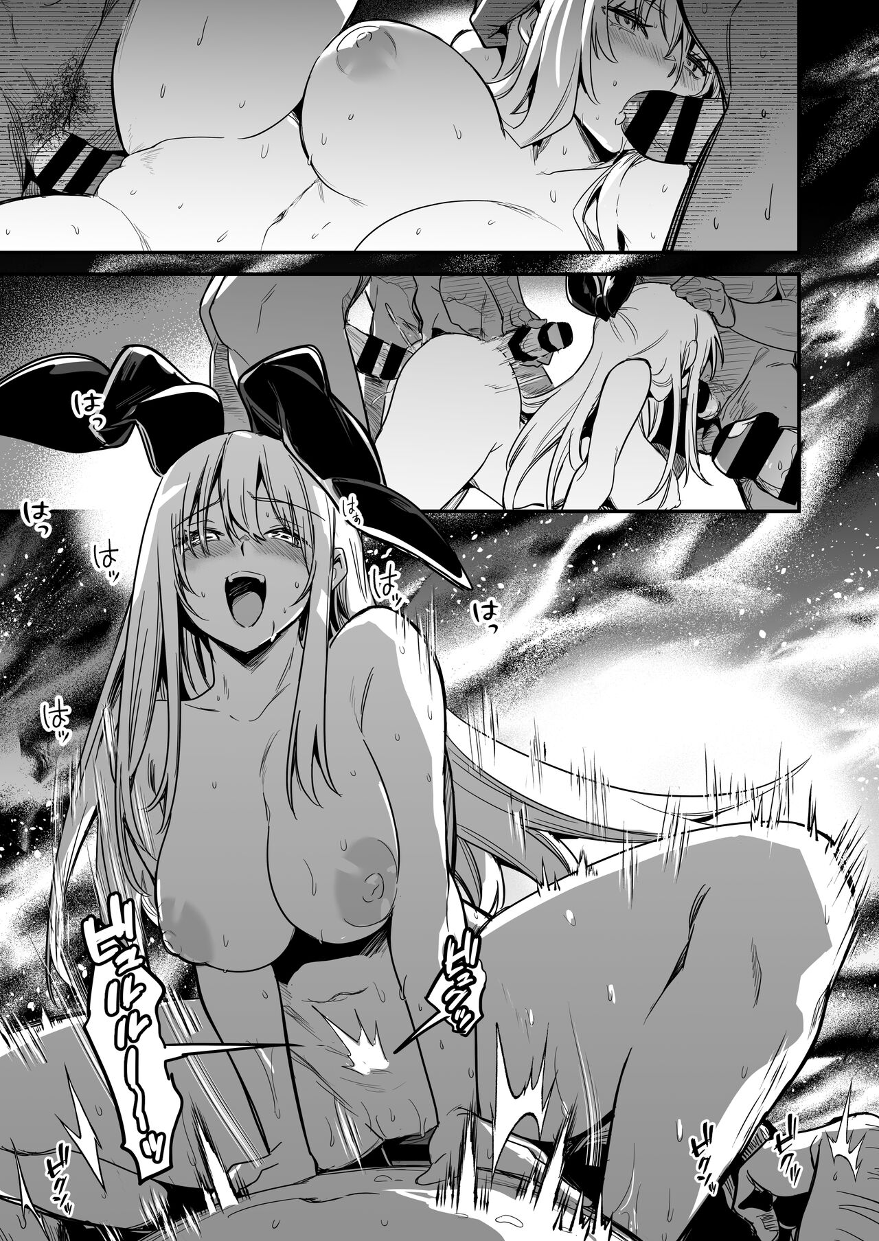 Boukensha-chan to Ecchi na Bouken 3 page 20