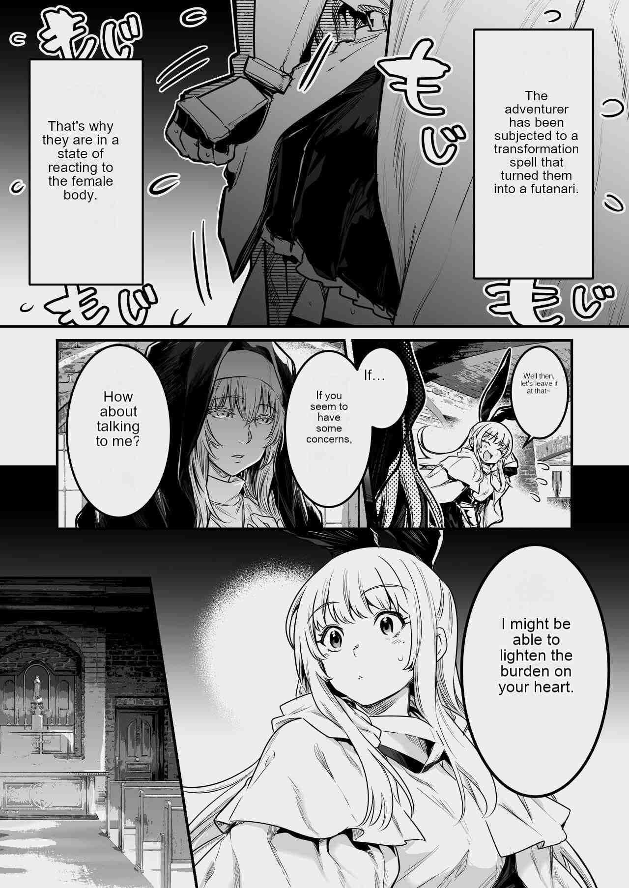 Boukensha-chan to Ecchi na Bouken 3 page 32