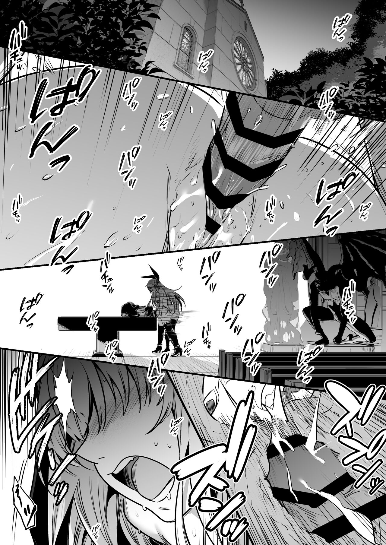 Boukensha-chan to Ecchi na Bouken 3 page 42